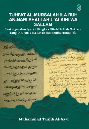 TUHFAT AL-MURSALAH ILA RUH AN-NABI SHALLAHU ‘ALAIHI WA SALLAM